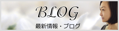 blog_banner2